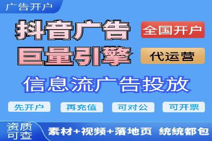 百度竞价代运营助力企业实现精准营销