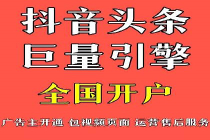 SEM优化托管服务案例分享