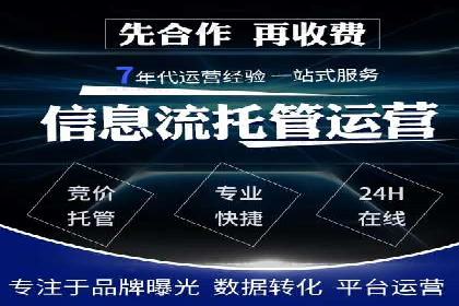 某品牌信息流竞价广告的成功案例分享