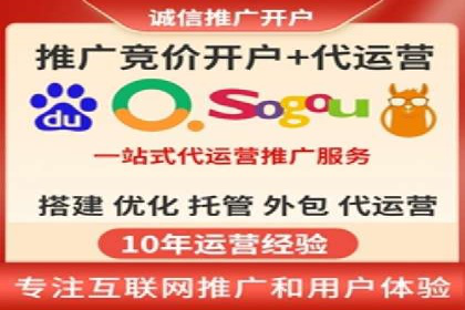 行业案例分析：SEM竞价推广在各行业的成功应用