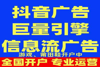 360信息流广告：餐饮业投放策略揭秘